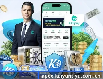 开云体育官网 APP 深度功能