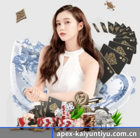 开云体育官网 APP 界面